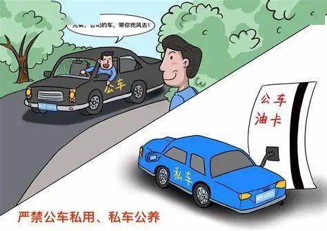 守年关 过廉节 | 您有一条廉洁提醒，请查收（旅游管理服务篇）